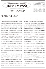 Vol.1　2013　No.28