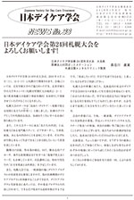 2019　No.38